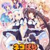 nekopara1_000